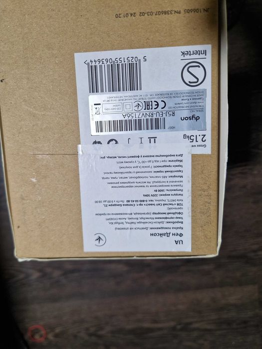 Фен Dyson HD07 Supersonic