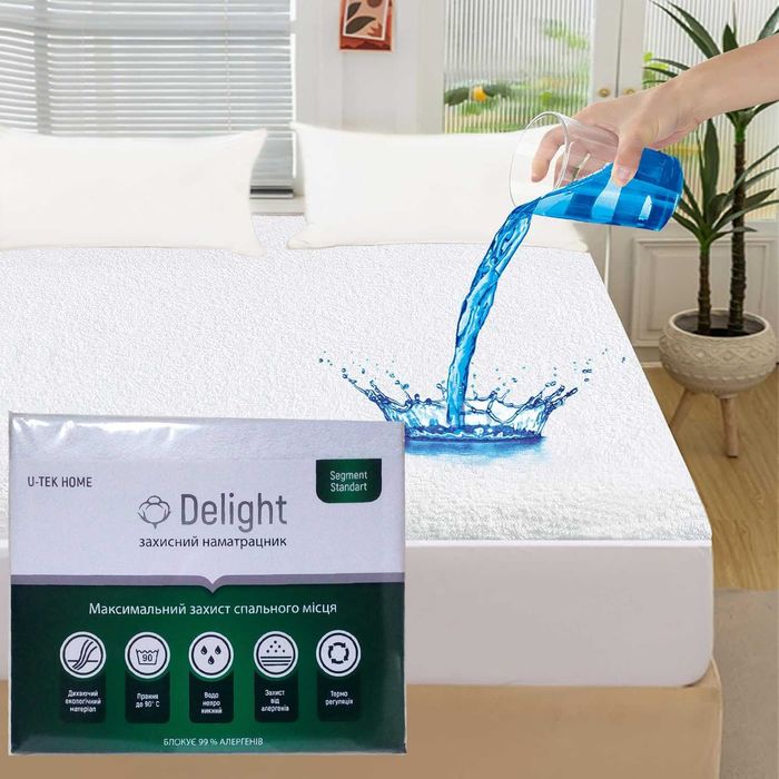 Наматрасник Аквастоп Наволочки Водонепроникні Наматрацник Супер якість