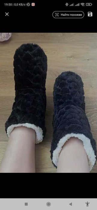 Тёплые тапки (чуни)