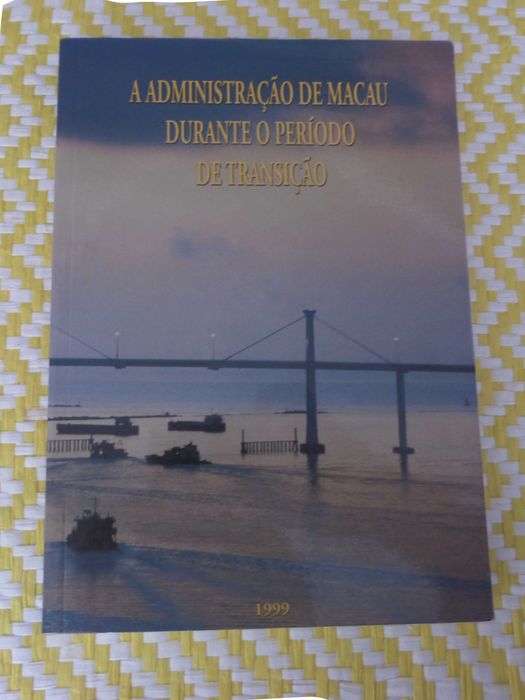 Administração de Macau Durante o Período de Transição (Administrativa)