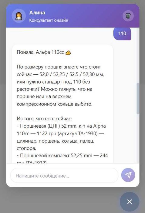 Бизнес ИИ Умный поиск
для сайта, поиск товаров аналог Multisearch.io