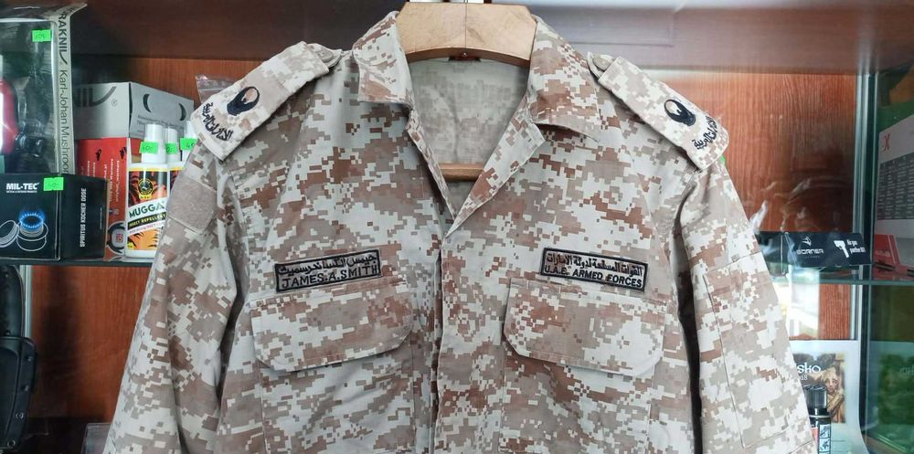 Bluza Wojskowa Armia Zjednoczone Emiraty Arabskie Marpat Desert r.Medium Regular Unikat