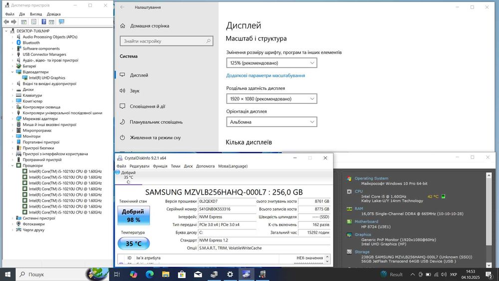 HP EliteBook 850 G7  легкий, тонкий, для роботи в дорозі