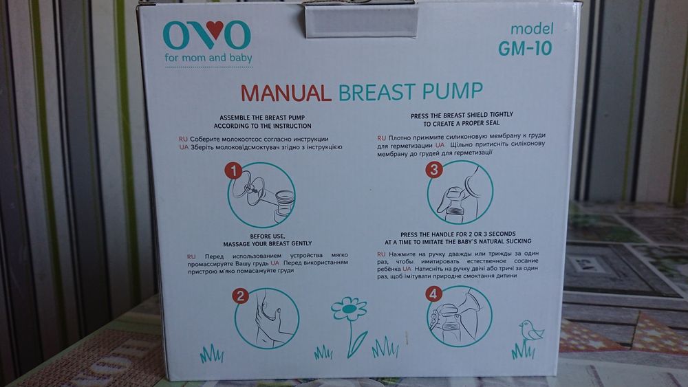 Молоковідсмоктувач OVO GM-10 механічний