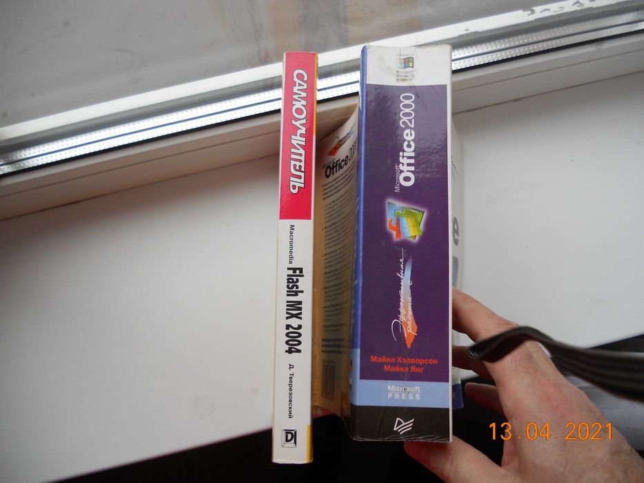 Самоучитель работы на компьютере