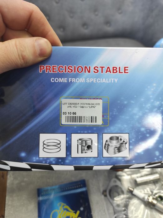 Двигун та поршень до китайського мотоцикла