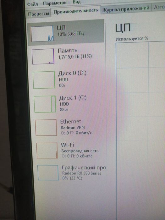 Продам игровой ПК