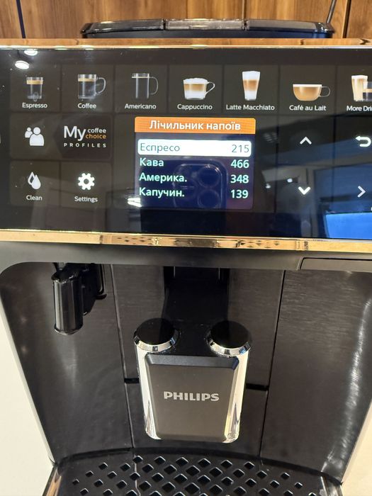 Кавомашина Philips latte Go 5400