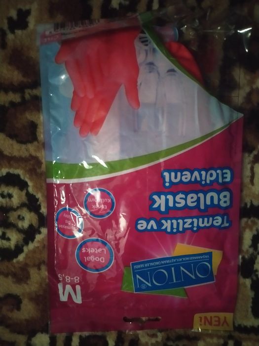 Резиновые перчатки