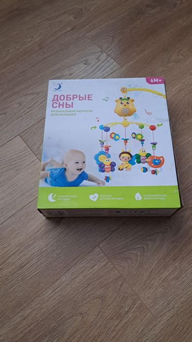 Іграшки для немовлят