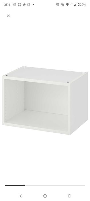 Półki/obudowy ikea