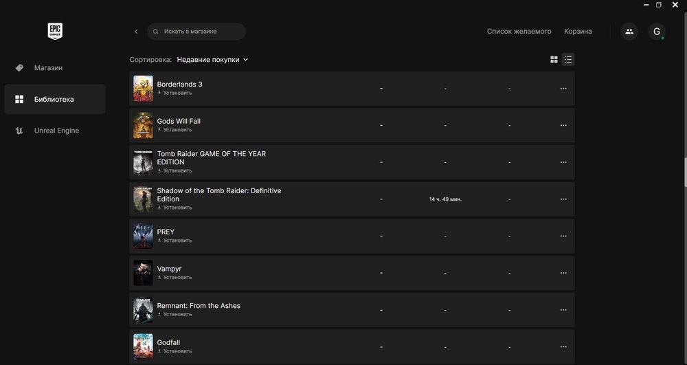 Продам акаунт Epic Games (FIFA 23, Star Wars: Jedi Survivor, Valhalla)