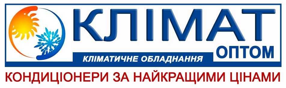 Кондиціонер тепловий насос -30.Cooper & Hunter. Продаж оптом зі складу .Купер Хантер
