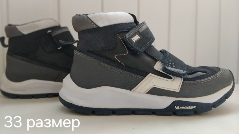 Зимние кроссовки Prigimi