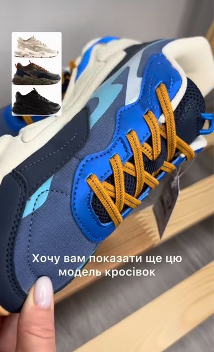 Кросівки Next 35,5 р. (Стопа 22 см)