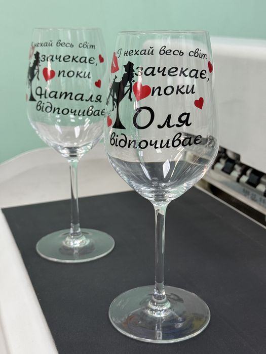 Келих Luminarc crystal glass