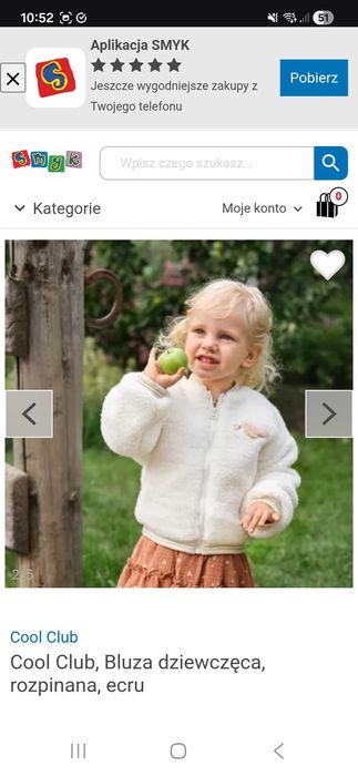 Rozpinana bluza Smyk Cool Club 74