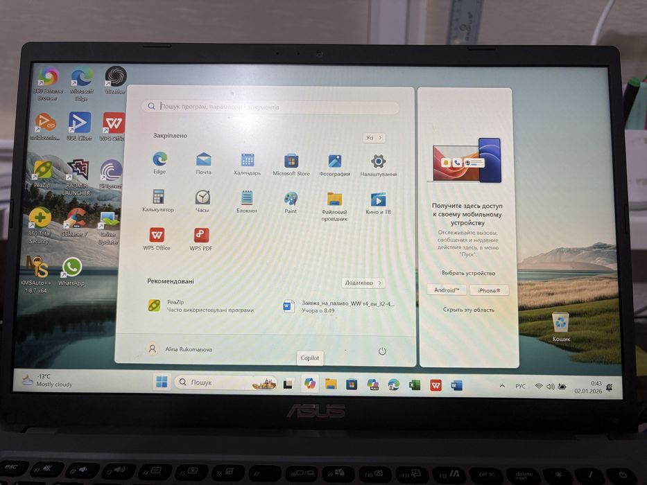 Ноутбука Asus X515FA-BQ019