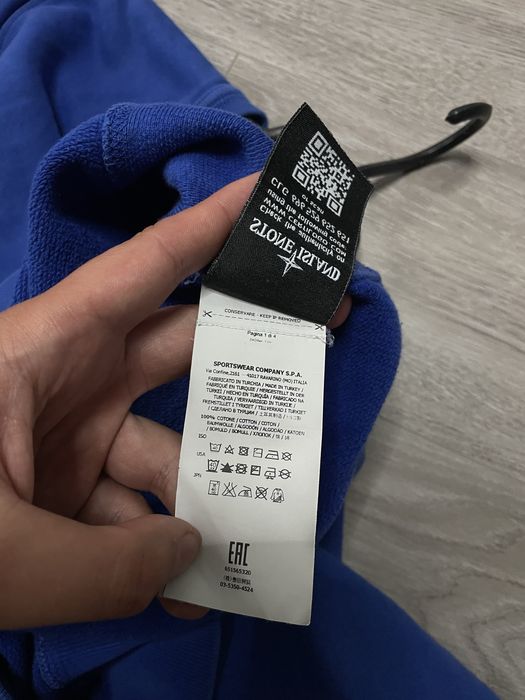 Свитшот Stone Island