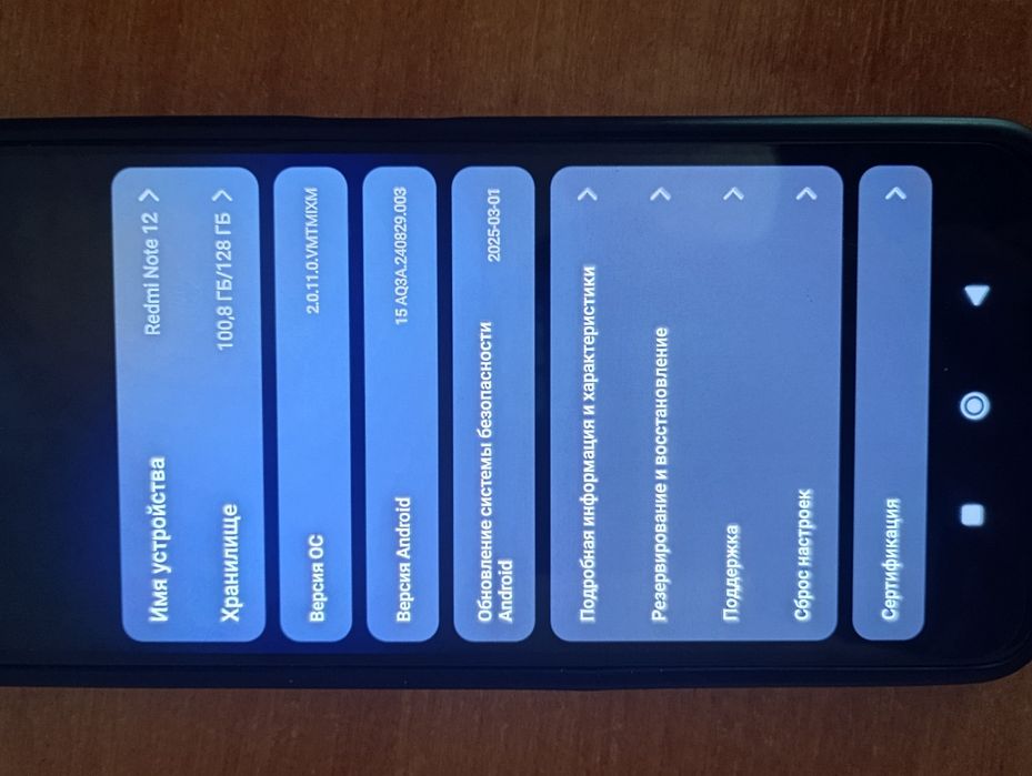 Продам телефон Редми нот 12 б/у