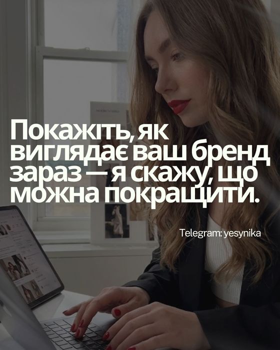 SMM + AI-контент США, Канада, Британія, Європа | Під ключ | СММ