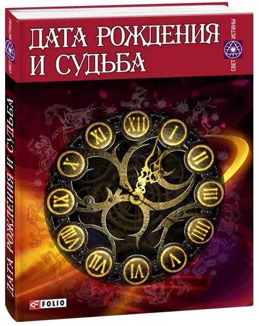 М. Згурская. Дата рождения и судьба