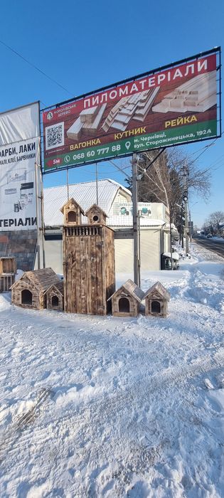 Будки собачі.стільчики.туалети