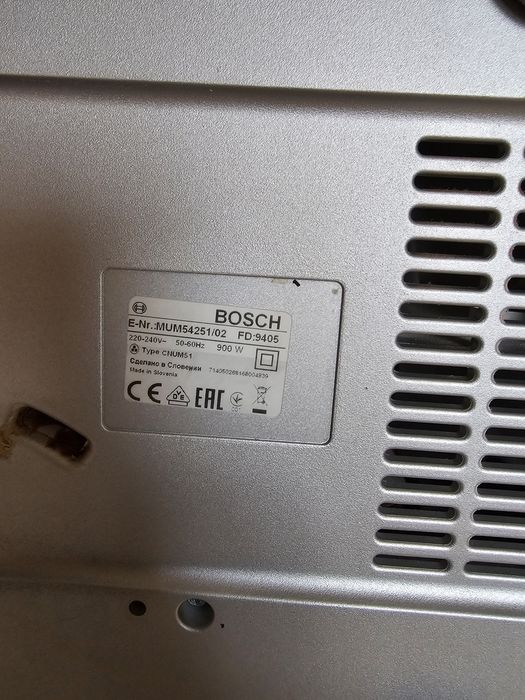 Sprzedam robot kuchenny