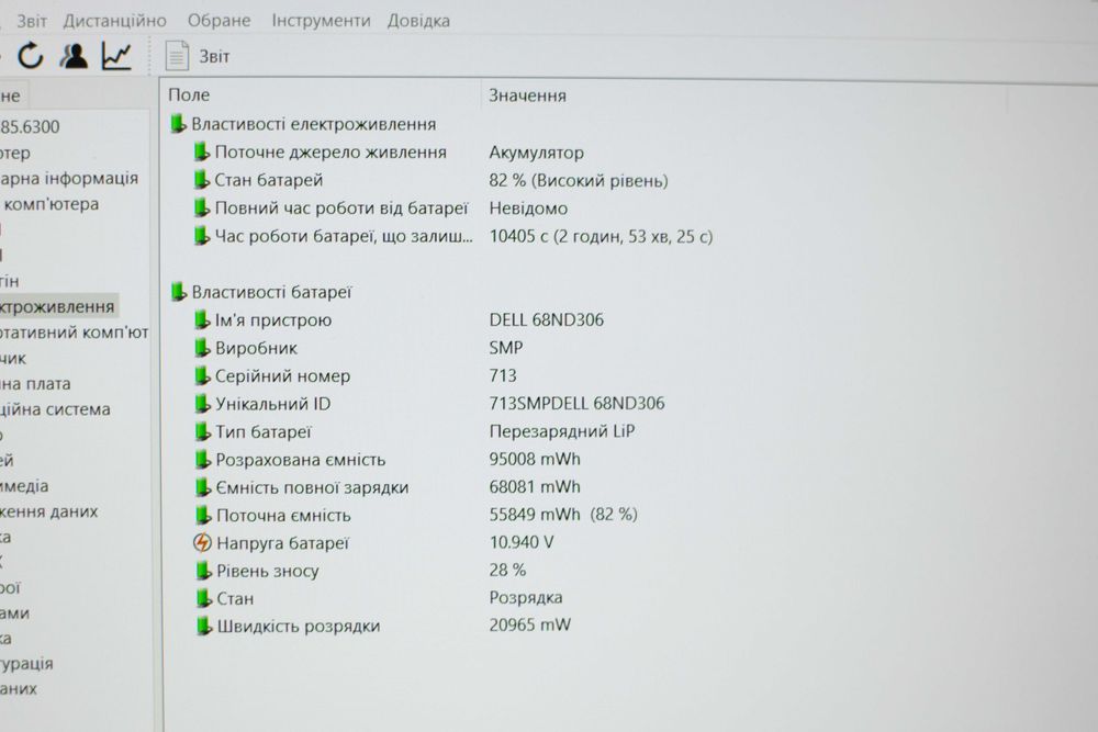 Dell Precision 7560 i7-11850H 32RAM 1TbSSD RTX A4000 FHD IPS 15,6”