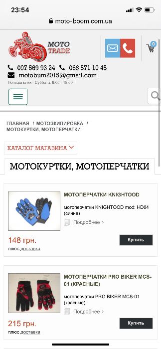 стекло шлема для скутера мопеда