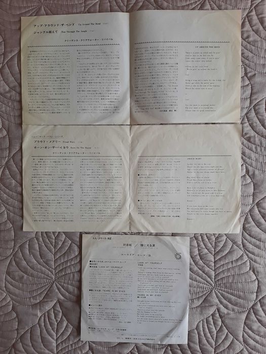 Creedence Clearwater Revival – Uriah Heep - Japão - Singles vinil