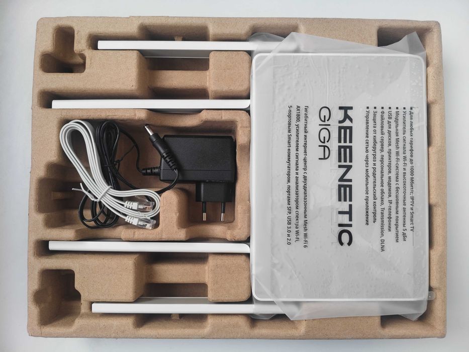 Маршрутизатор Keenetic GIGA (KN-1011) Wi-Fi6