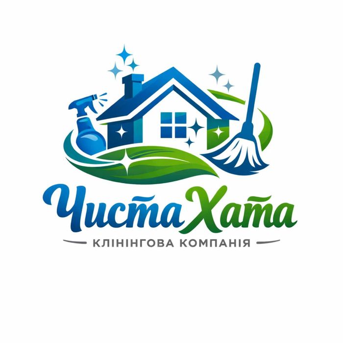 Прибирання квартир у Тернополі . Генеральне | Після ремонту