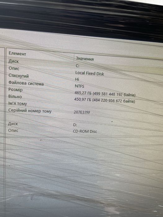 Системний блок Fujitsu Esprimo D556