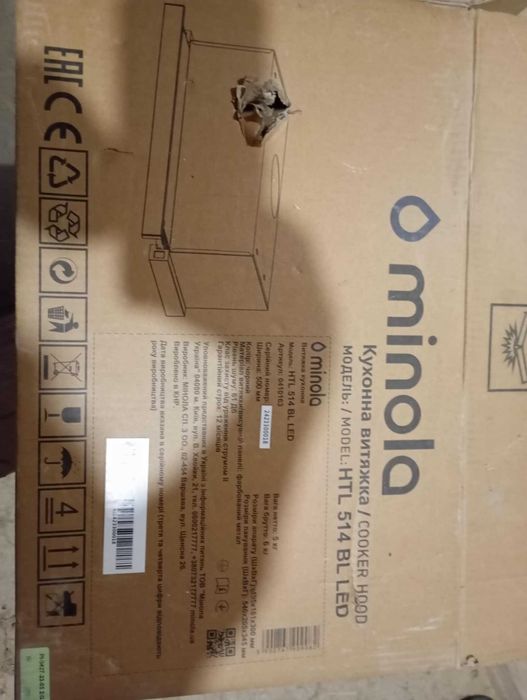Витяжка Minola HTL 514 BL LED