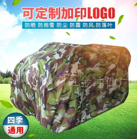 Чехол тент для квадроцикла 210D ATV камуфляж хаки