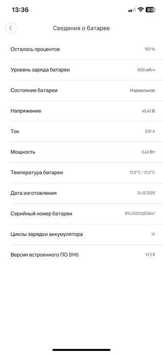 Електросамокат Xiaomi Mi Electric Scooter 1s Black