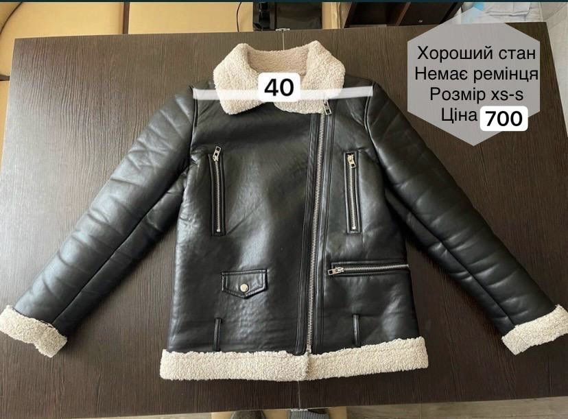 Дублянка жіноча