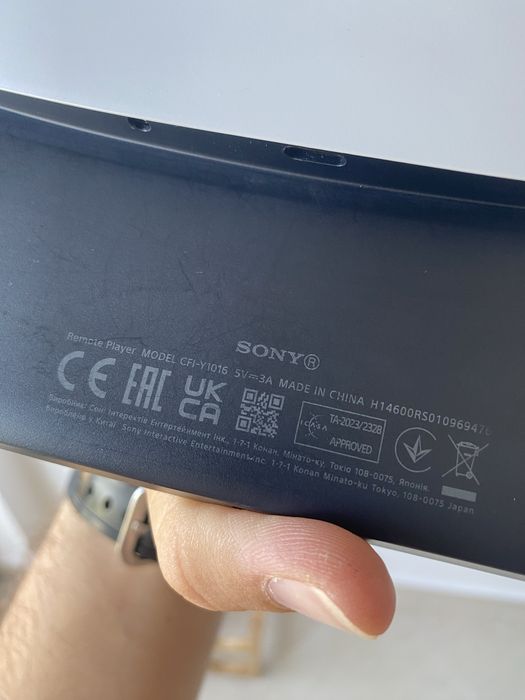 Playstation Portal