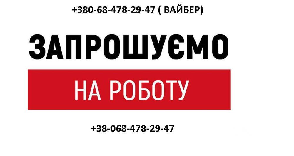 ВІЗА під ключ. Без вашої присутності. .Страхування.