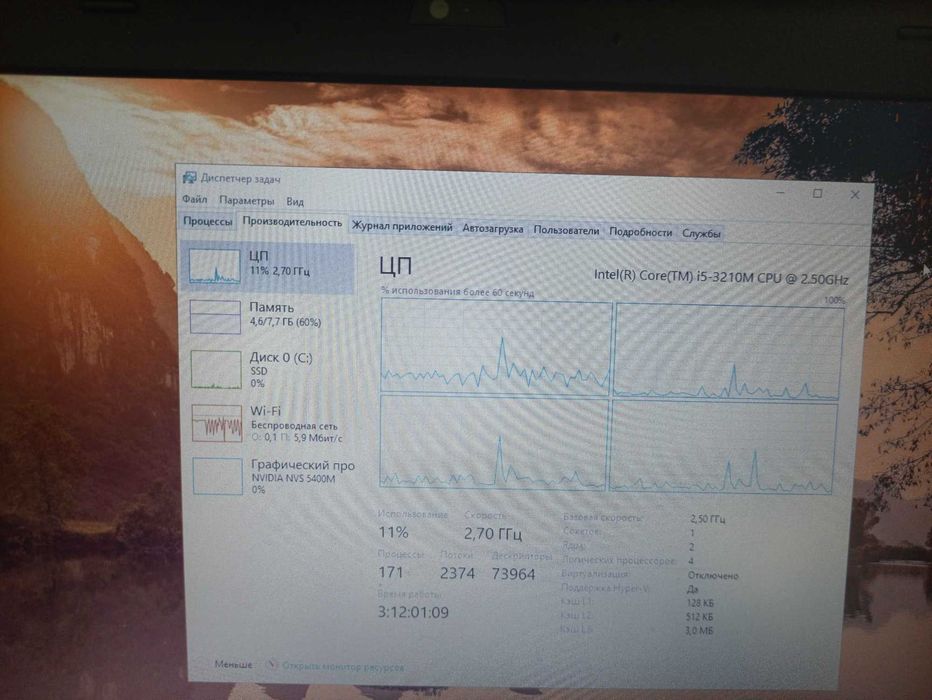 Lenovo ThinkPad T430 i5/ddr3 8/hdd 500 gb/ SSD 240 gb