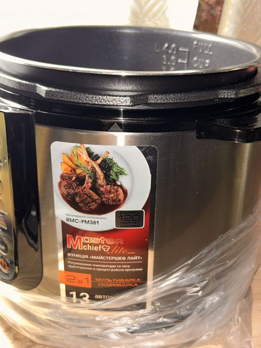 Мультиварка-скороварка Redmond RMC-PM381