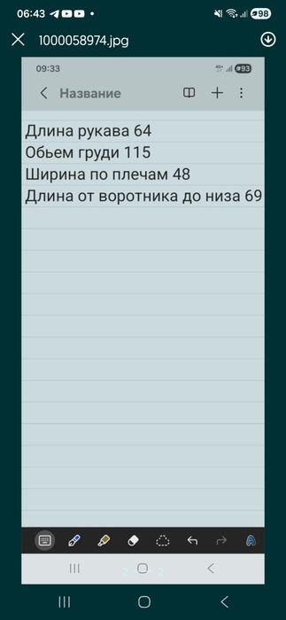 Продам кожаную куртку