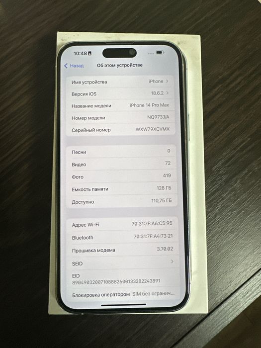Прдам iPhone 14 Pro Max 128gb