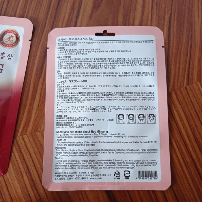 Koreańska maseczka materiałowa Gold Face z czerwonym żeń-szeniem, 24 g