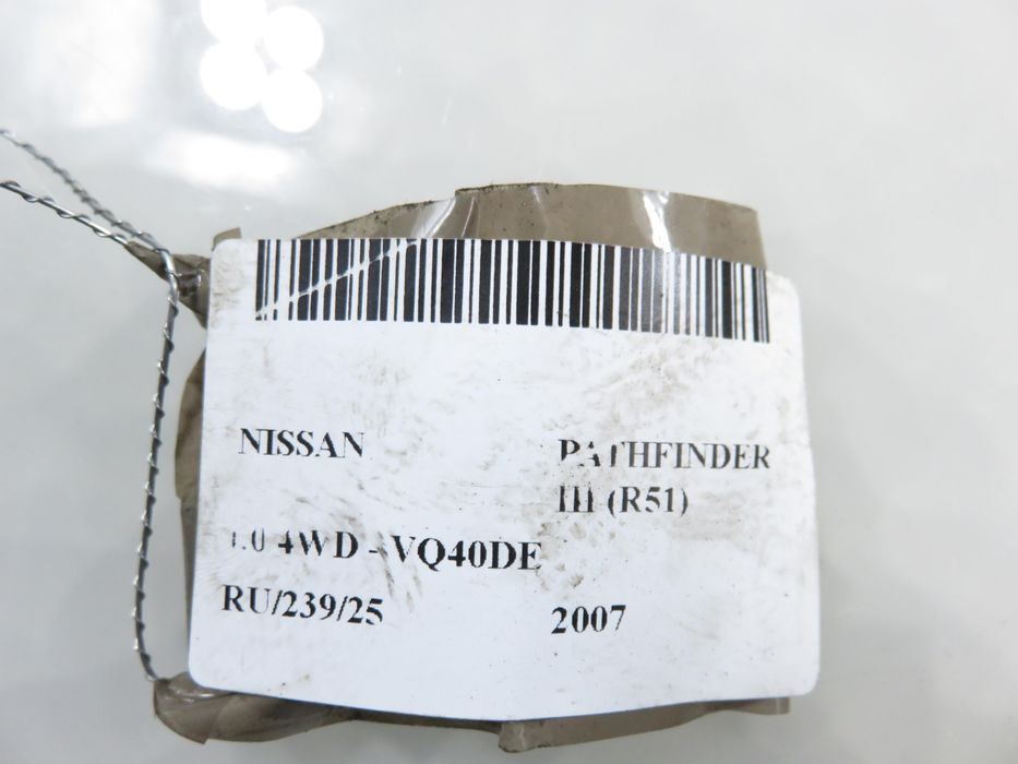 Chłodnica Oleju Nissan Pathfinder R51 4.0 4wd 269 - Vq40de