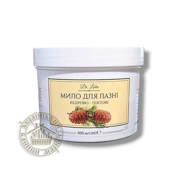 Мило для лазні та сауни густе та натуральне. Лазневе мило