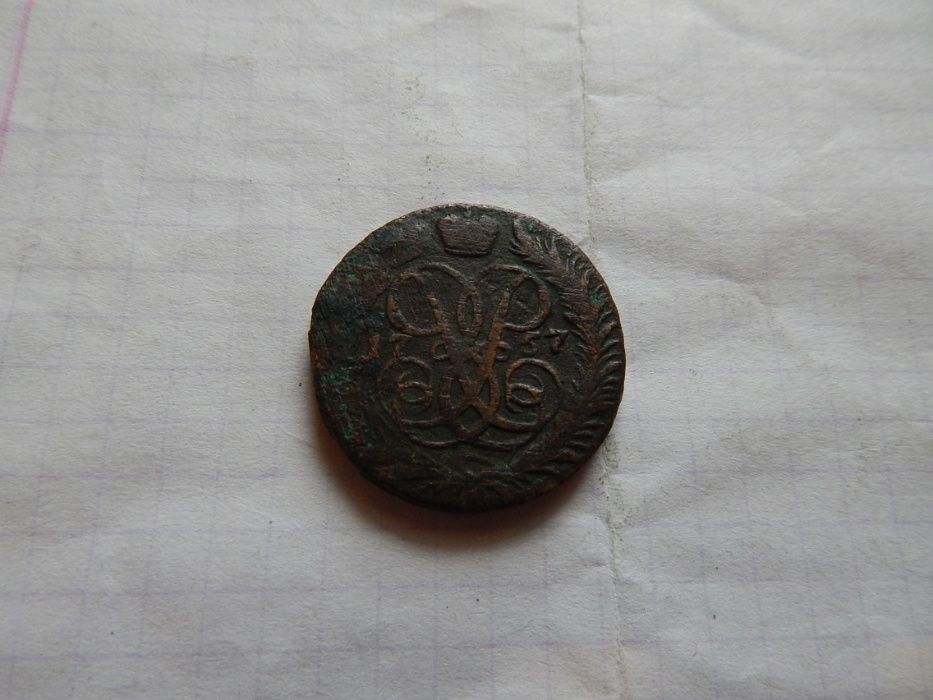 2 копійки 1757р. ( розпродаж колекції )