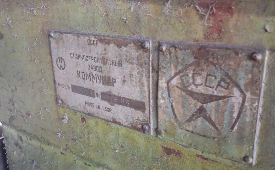 3Л722В - плоскошліфовальний верстат; 3А423 - шліфовальний станок