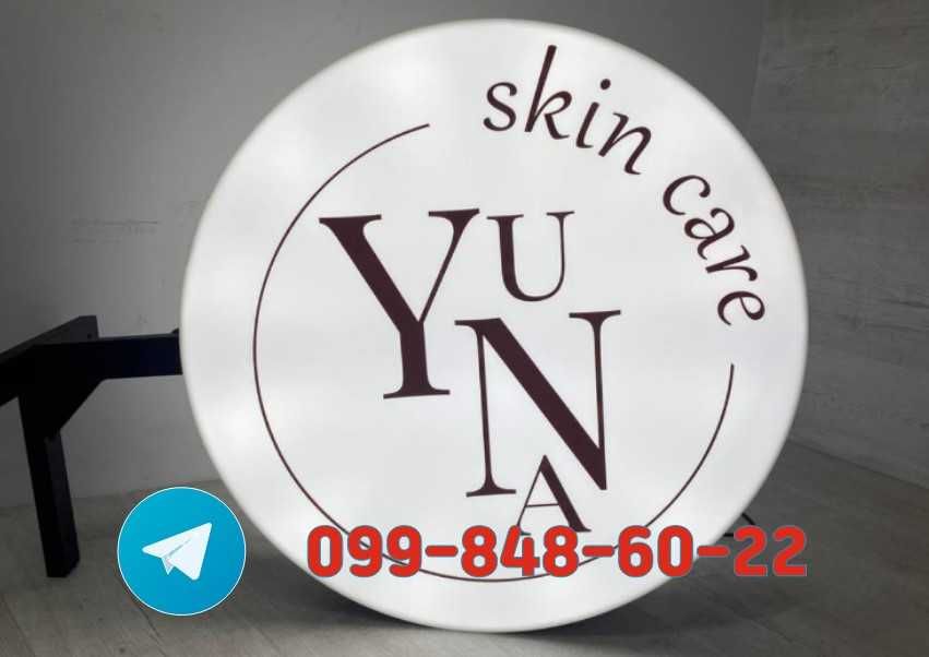 Зовнішня реклама Київ і область! Лайтбокс Вивіска! Об'ємні літери неон